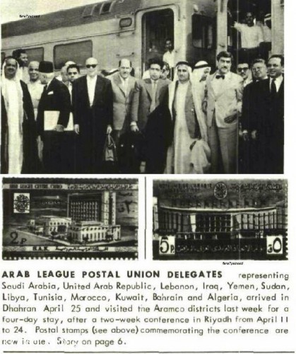 وصول ممثلين الجامعة العربية للخبر بعد انعقاد مؤتمر اتحاد البريد العربي في 1960