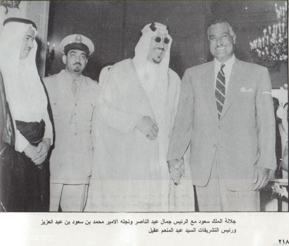 King saud with president Nasser, his Son prince Mohammad Bin Saud and chief of protocol Mr. Abdulmonaem Akeel 1956.