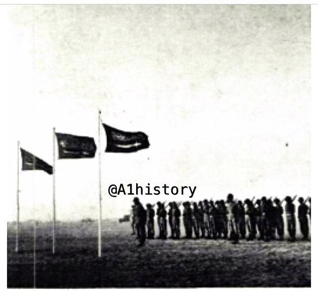 استعراض عسكري في حضور الملك سعود رحمه الله ١٩٥٥