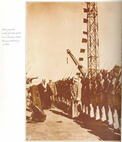 الملك سعود مع الشيخ حمد بن عيسى في مقر شركة النفط البحرينية في البحرين1937