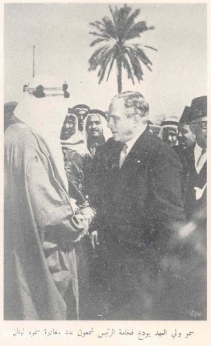 Crown Prince Saud with Lebanese President Camille Chamoun in the middle ware Saudi Ambassador Abdul Aziz bin Zaid 1953 Beirut
