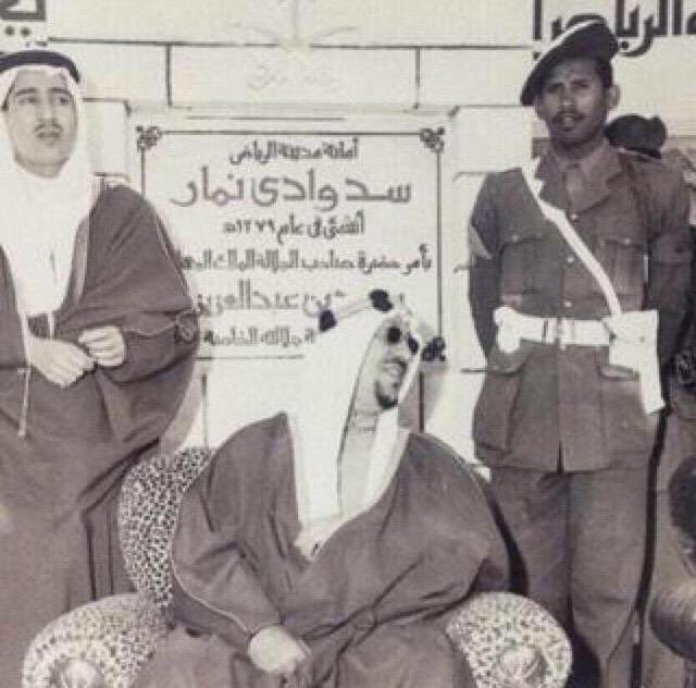 King Saud with Prince Fawaz bin Abdulaziz The Prince of Riyadh at the Inauguration of Wadi Namar Dam, and Col. Ali bin Rada'an bin Metesh Al-Mzewi is seen In the picture - 1379A.H