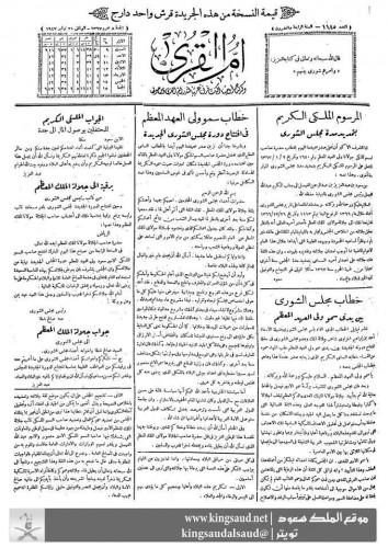 kingsaud54994711e71acB5CqT3FCQAAG5qh.jpg