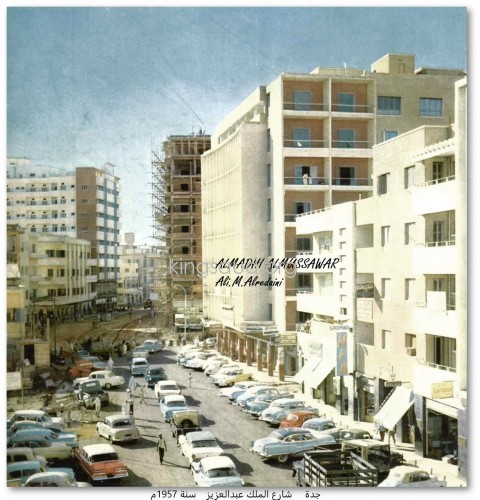شارع الملك عبدالعزيز  جدة 1957م