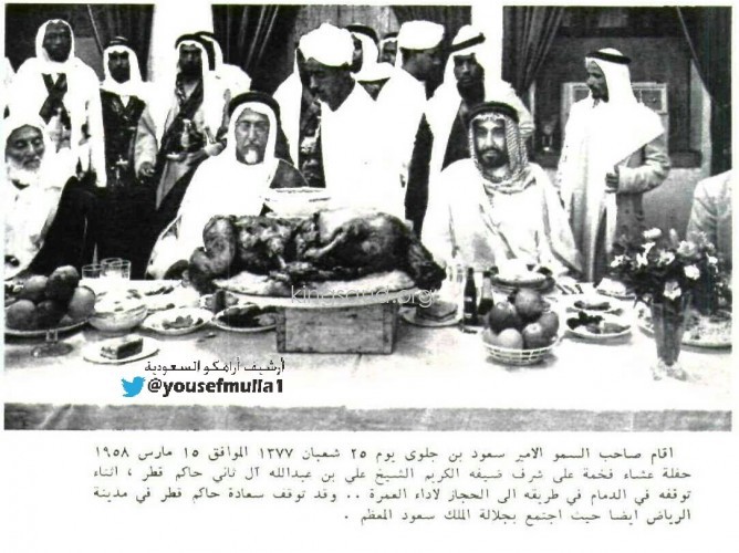 الأمير سعود بن جلوي يستضيف حاكم قطرالشيخ علي آل ثاني أثناء توقفه في الدمام في طريقه لأداء العمرة1958 بعدها توقف في الرياض واجتمع بالملك سعود