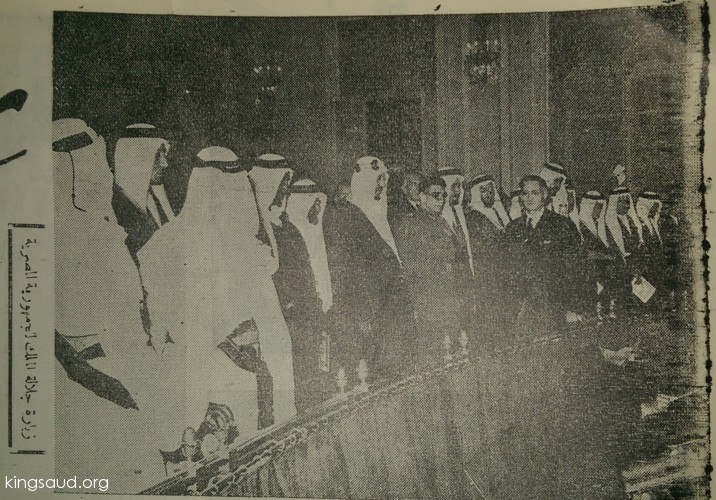 زيارة الملك سعود لمصر 1954