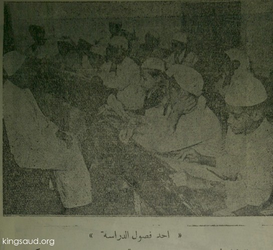 Classes in 1954