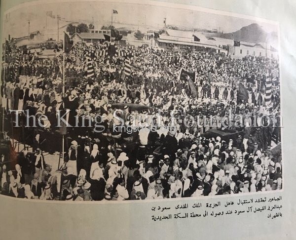 الملك سعود مع أعضاء فرقة كرة القدم للسكة الحديد في الظهران ١٣٧٣/١٩٥٤