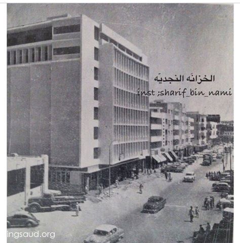مبنى وزارة الخارجية في جدة التي بنيت في عهد الملك سعود رحمه الله. 