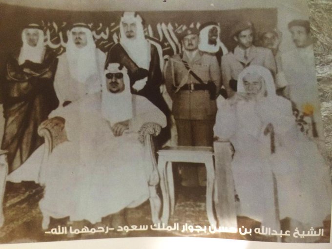صورة نادرة تجمع الملك سعود، والشيخ عبدالله بن حسن،.