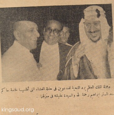 King Saud at a dinner held by Mr. Ibrahim