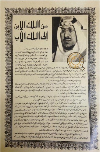 kingsaud556b23d9c348fCGSB6XeVIAA4cNN.jpg