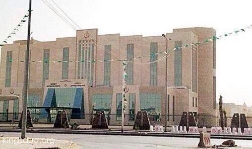 King Saud Hospital which was closed for several years and demolished later