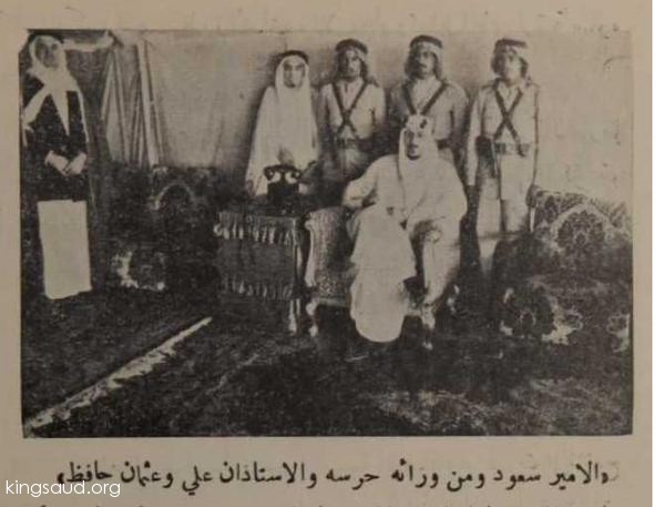 Crown Prince Saud in Medina with Ali and Othman Hafez, 1952