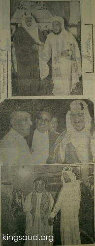 مجموعة صور للملك سعود مع الرؤوساء 1954م