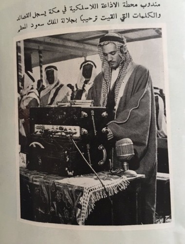 An announcer at the radio station in Mecca 1373/1954