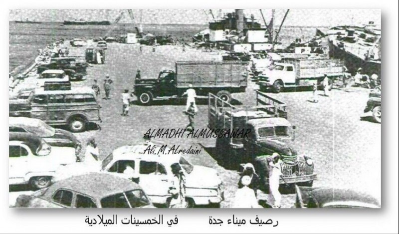 رصيف ميناء جدة 