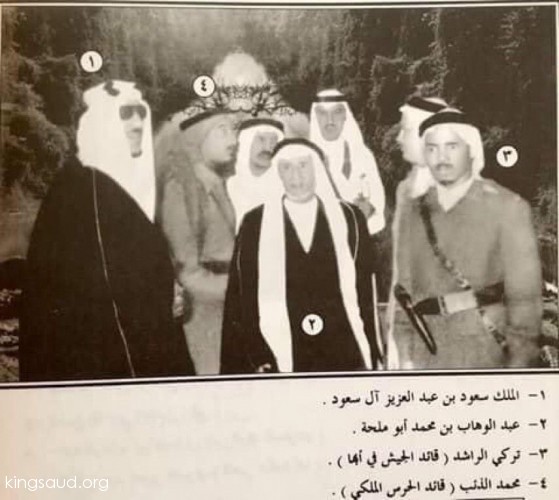 King Saud in Abha