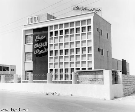  مصنع  البلاستك السعودي في الرياض 