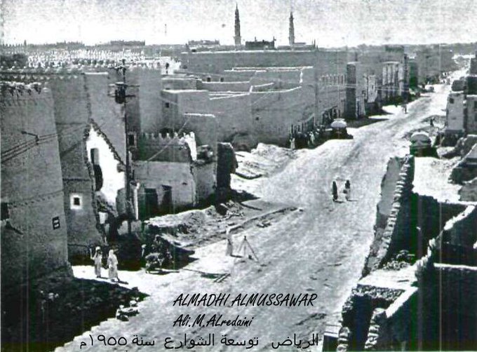الرياض توسعة الشوراع 1955م