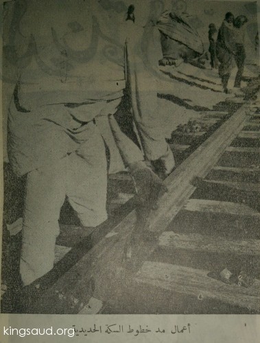 أعمال مد خطوط السك الحديدية 1954م
