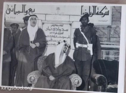 King Saud inaugurates Wadi Namar Dam, seen with him is Prince Fawaz bin Abdulaziz The Prince of Riyadh