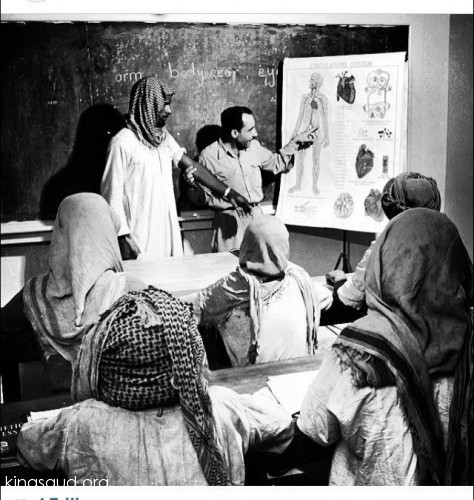 Education during the reign of King Saud. Photo By: ARAMCO