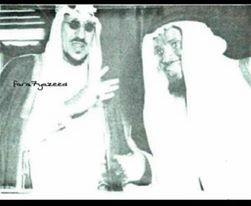 الملك سعود وأمير بقيق حمد بن سعيد رحمهما الله .