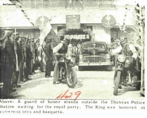 الملك سعود يصل إلى مطار الظهران وفي استقبالة حرس الشرف 1954م