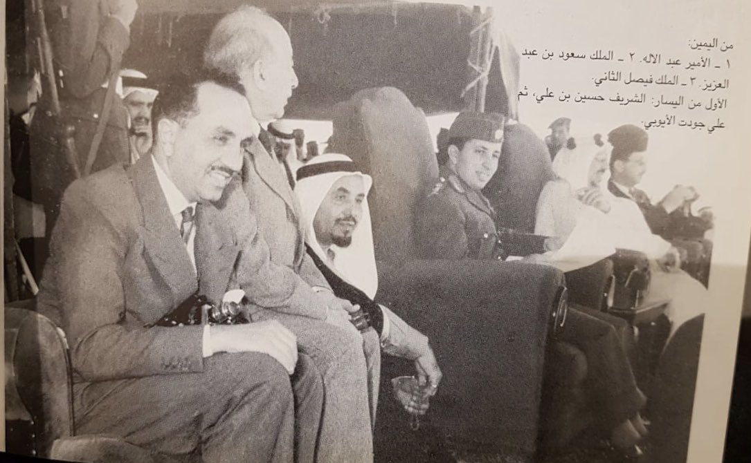 King Saud with King Faisal of Iraq, crown prince Abdulilah, Sheikh Abdulrahman Tubishi, Ali Jawdat and Sharif Hussein bin Ali