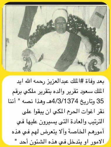 kingsaud543e5ac379b43Bza6X41CAAEdEUG.jpg