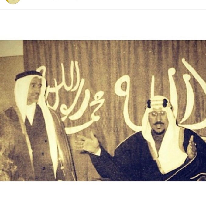 الملك سعود وبجانبه عبدالعزيز بن أحمد السديري . رحمهما الله .