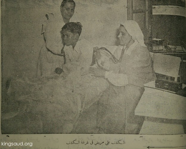 الكشف على مريض في غرفة الكشف 1954م
