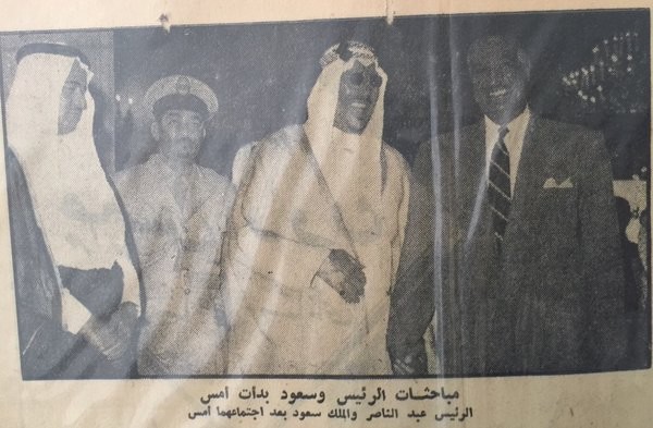 King Saud during his meeting with President Abdel Nasser and next to Abdel Moneim Al-Aqeel and Prince Mohammed bin Saud. May Allah have mercy on them.