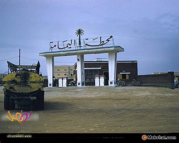 محطة اليمامة تقع أمام بوابة مستشفى الملك سعود الشميسي الرياض