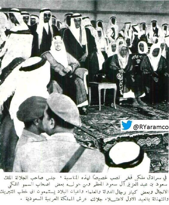 إحتفالات مدينة الرياض بتولي الملك سعود عرش البلاد وخلفه أمير الرياض الأمير نايف بن عبدالعزيز - ١٩٥٤م