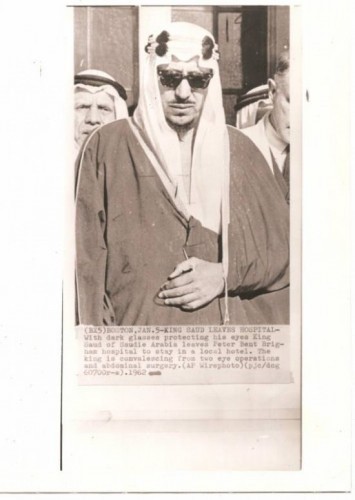 King Saud Leaving Peter Bent Hospital
