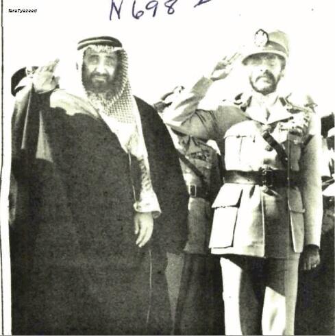 أمير الشرقية الأمير سعود بن عبدالله بن جلوي يستقبل  الهيلاسلاسي في مطار الظهران يناير ١٩٦٠