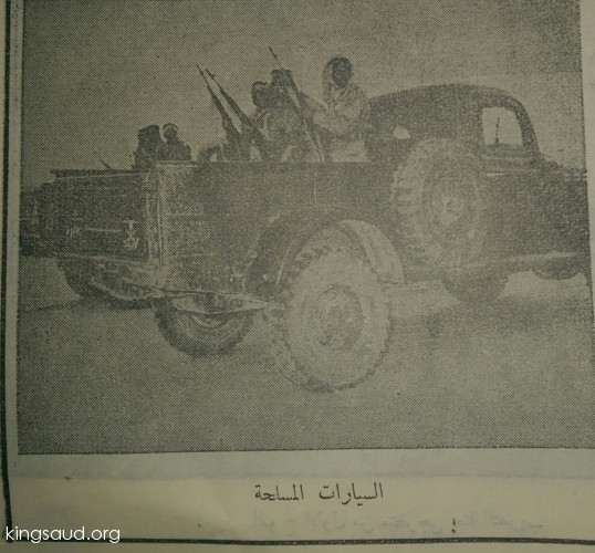 السيارات المسلحة 1954م