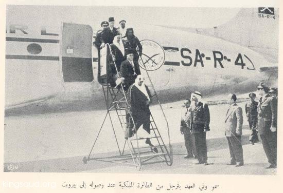 Crown Prince Saud dismounts from the plane during his arrival in Beirut in 1953