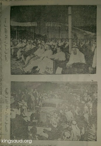 الصورة الأولى: الشعب يستقبل الملك سعود في جدة. الوصورة الثانية: الشعب في استقبال الملك سعود في المدينة 1954م