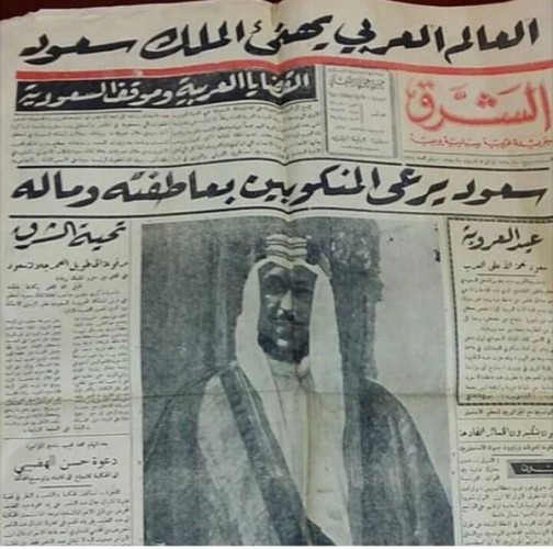 kingsaud56f7d0560ea65CeeFy47WsAQxoql.jpg