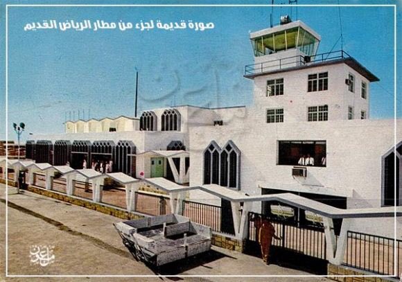 ،صالة الأستقبال والمغادرة ومساحة المطارالكلي 9300م م وانتهت  1962
