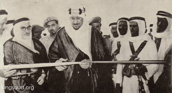King Saud in the openning of the Quarntine
