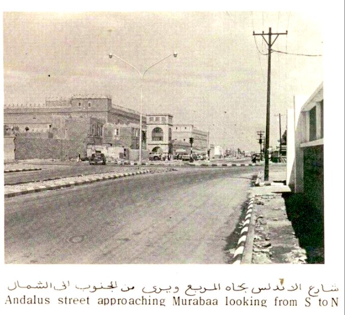 شارع الاندلس بالستينات ويبدو قصر الملك سعود.jpg