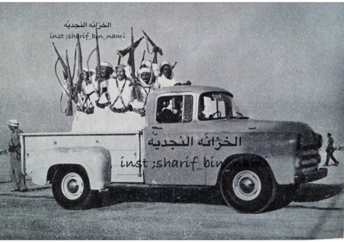 The men of the National Guard during the reign of King Saud