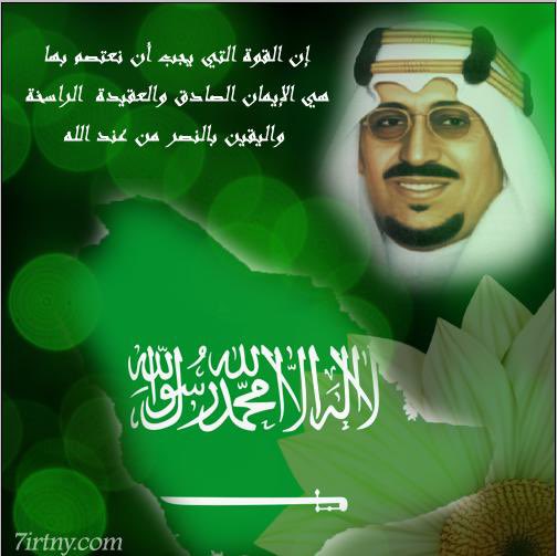 إن القوة التي يجب أن نعتصم بها هي الإيمان الصادق والعقيدة الراسخة.jpeg