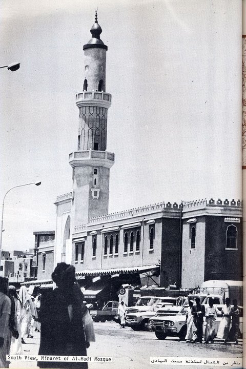 مسجد الهادي في  الطائف الذي أعاد بنائه الملك سعود وكان من المساجد التي كانت داخل السوروينسب إلى السيد الهادي اليمني