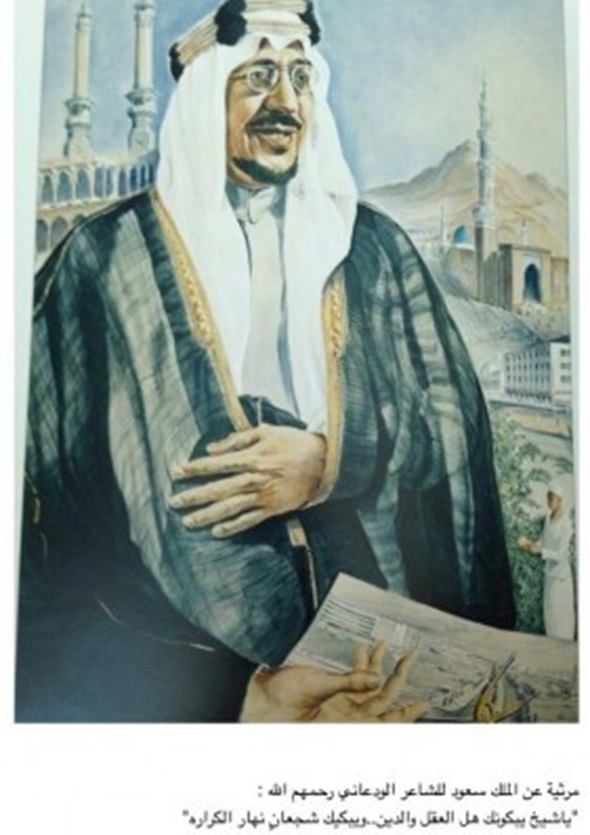 kingsaud540c265abfcaebwowdkscuaacp3c.jpg