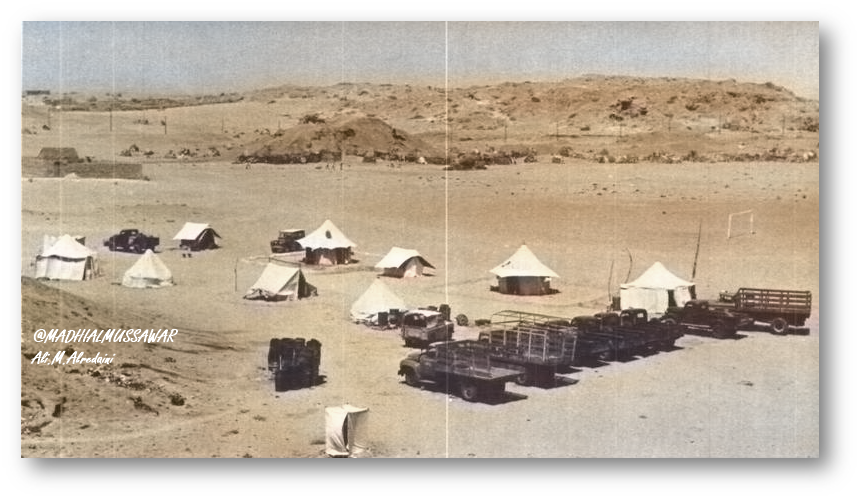 مخيم مكافحة الجراد 1961م